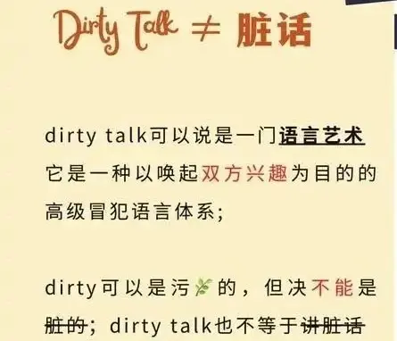 西檬之家-PE是什么？字母圈权力交换新人指南