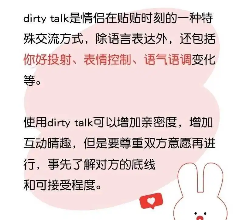 【西檬之家】BDSM术语解析：K8是什么意思？猫系玩法指南