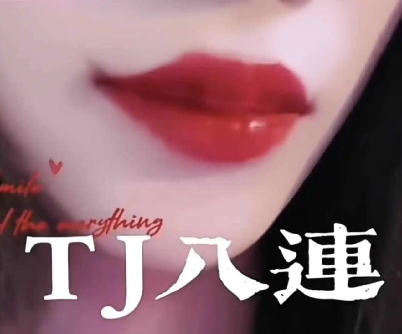 西檬之家-字母圈K8猫系解析：独立与调教的艺术