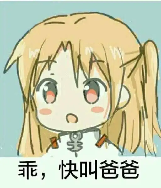 践踏癖 - 2023_11_14_19_54_IMG_9020