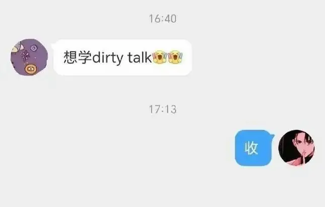 【西檬之家】女王是什么角色？BDSM圈内权威解读