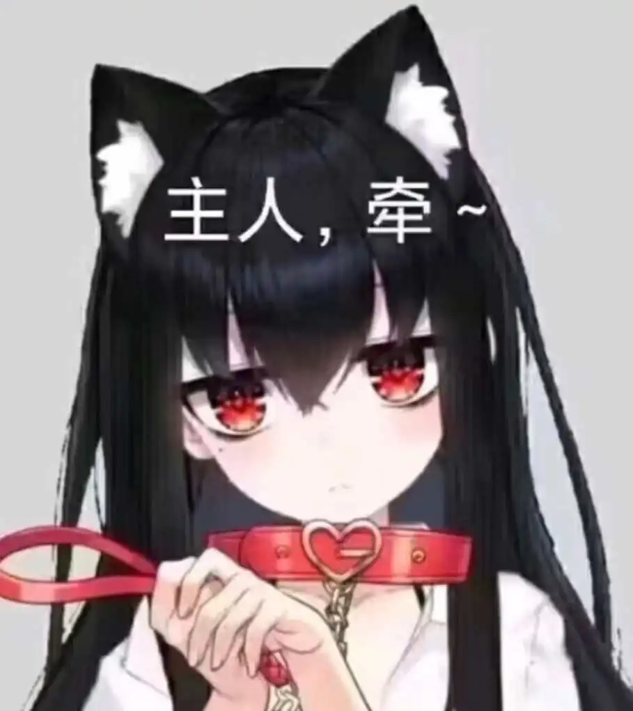 西檬之家-DDLG是什么？字母圈中的监护与陪伴关系