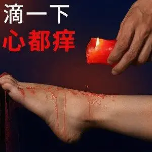 【西檬之家】字母圈S是什么意思？BDSM新人术语指南